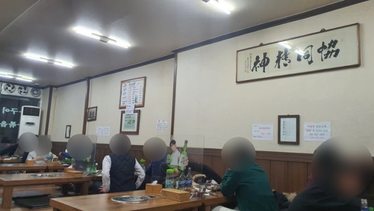 왕손곱창식당 이미지