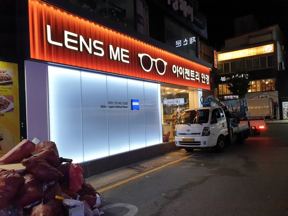 포인트우드사인 이미지