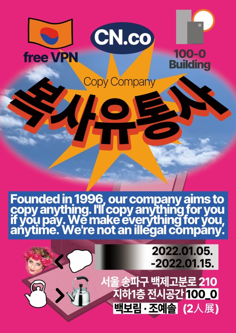 아트복사 이미지