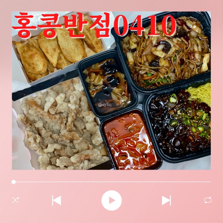 홍콩반점0410원주혁신하나로점 이미지