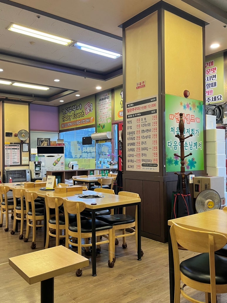 일쩜오쭈꾸미 이미지