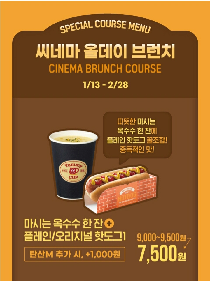 데이브런치 이미지