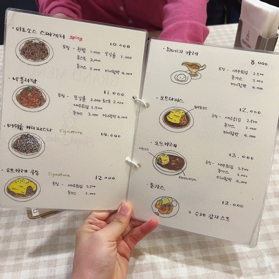 희싸롱 이미지