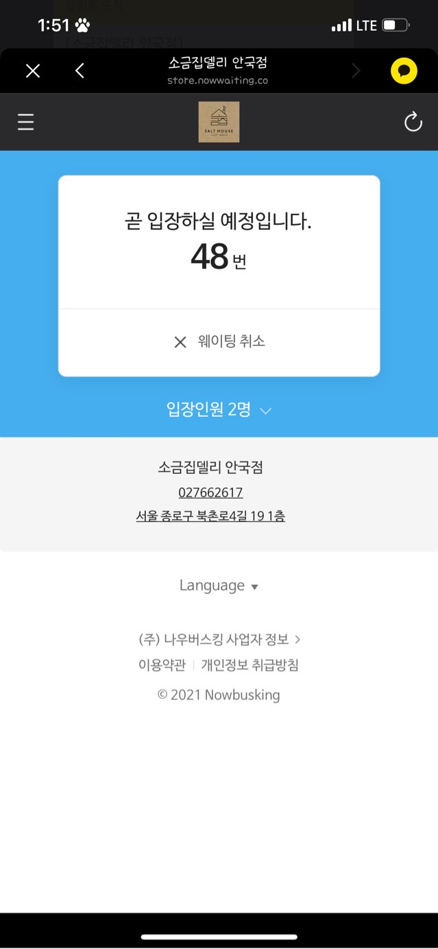 D-델리 이미지