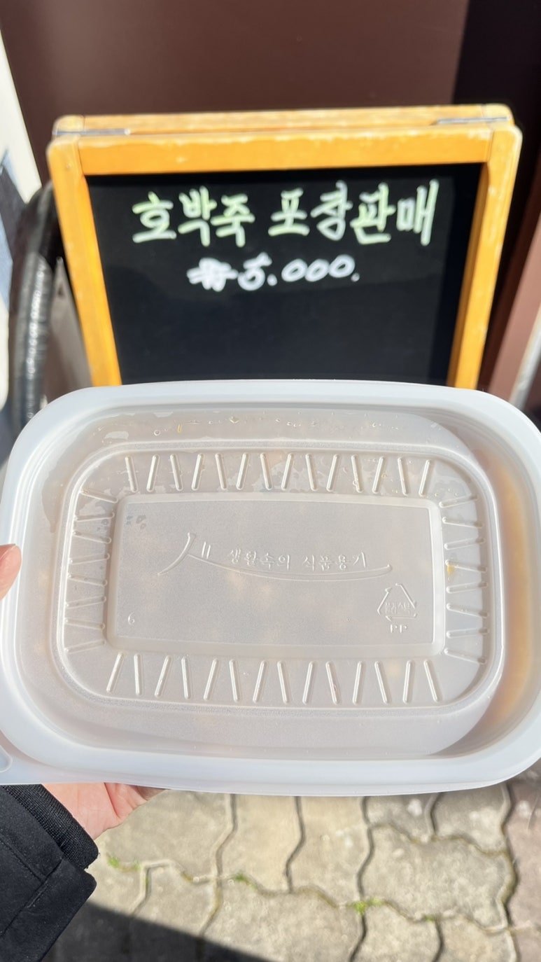 원더풀국수 이미지