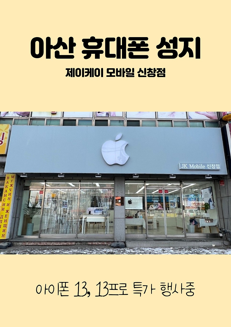 제이케이모바일 이미지