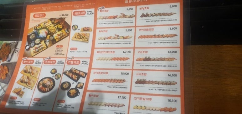 올타 이미지