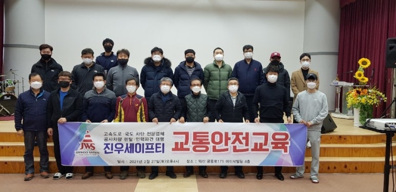 진우정보 이미지