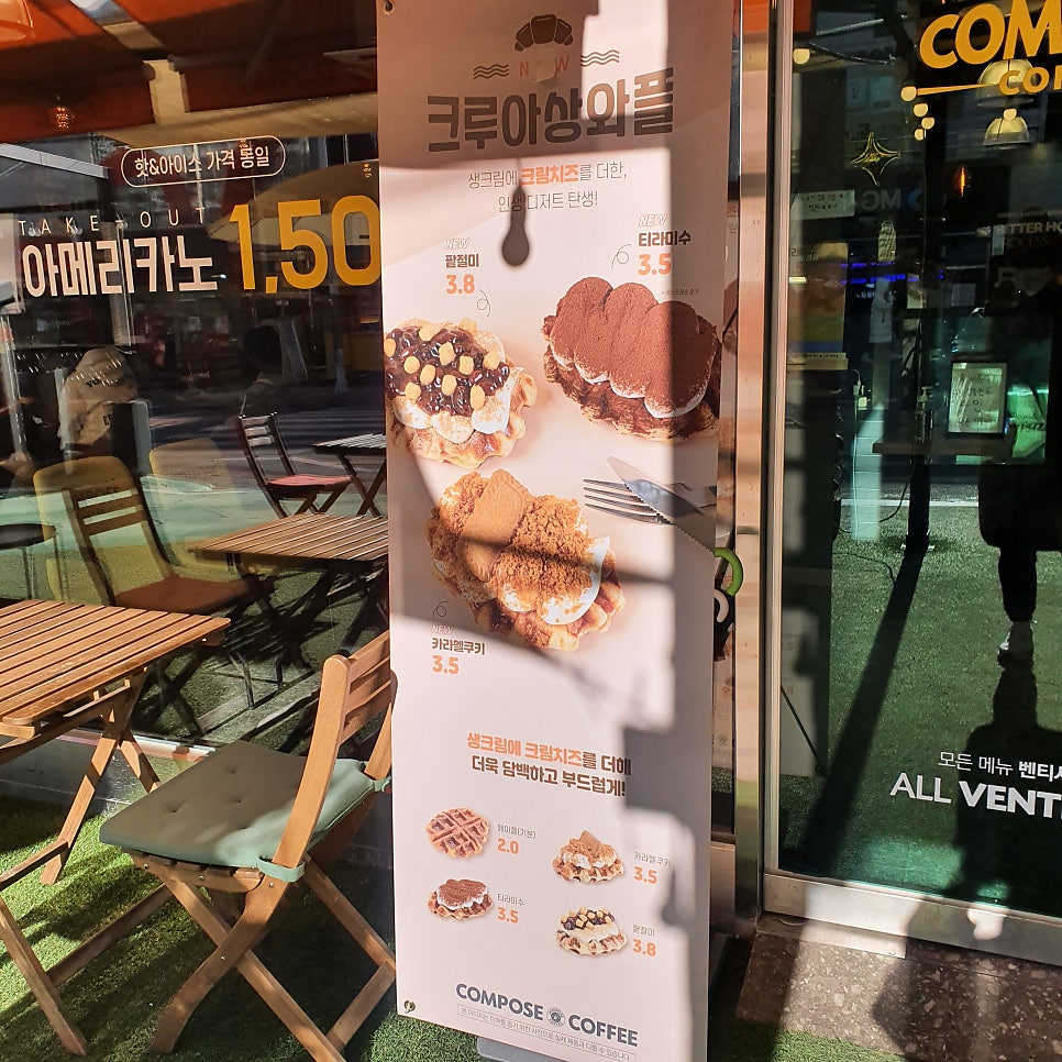 컴포즈커피화성병점 이미지