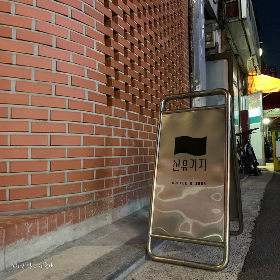 카페기지 이미지