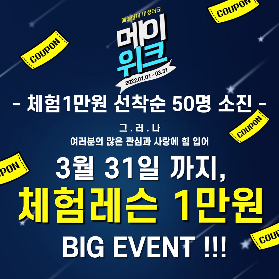 메이폴댄스 이미지