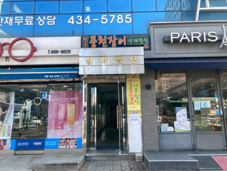 온:피부미용아카데미학원 이미지