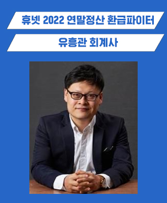세무법인지평 이미지