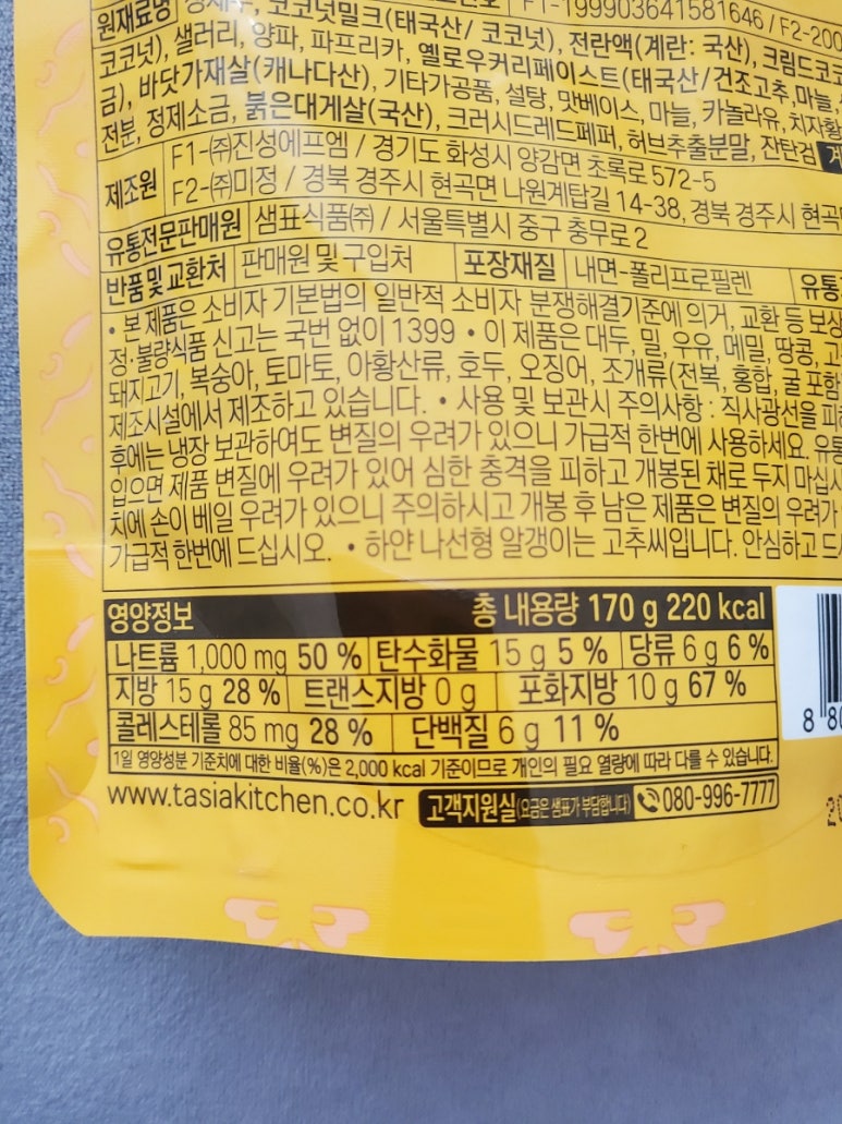 전통타이 이미지