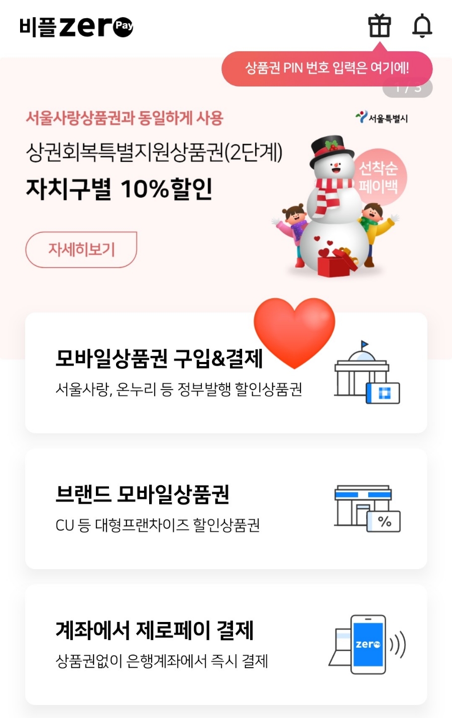 병애떡방 이미지