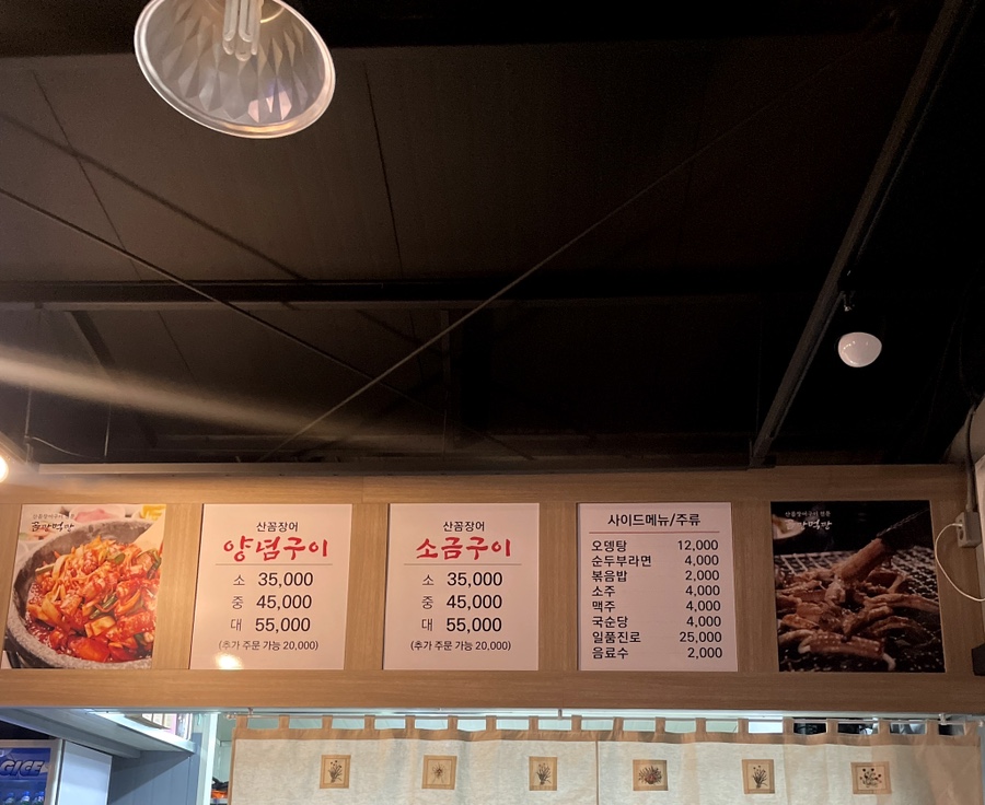 꼼짱먹짱 이미지