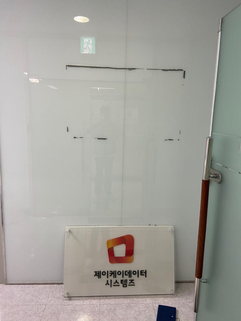제이케이시스템즈 이미지