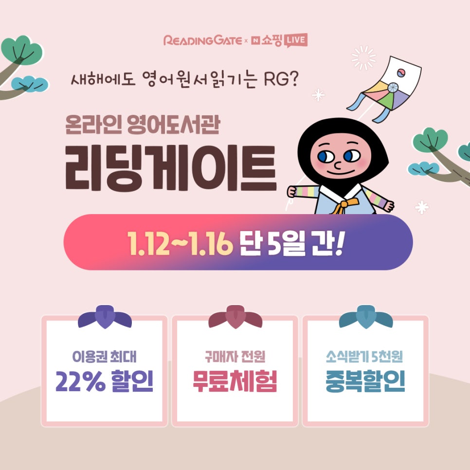해피게이트 이미지