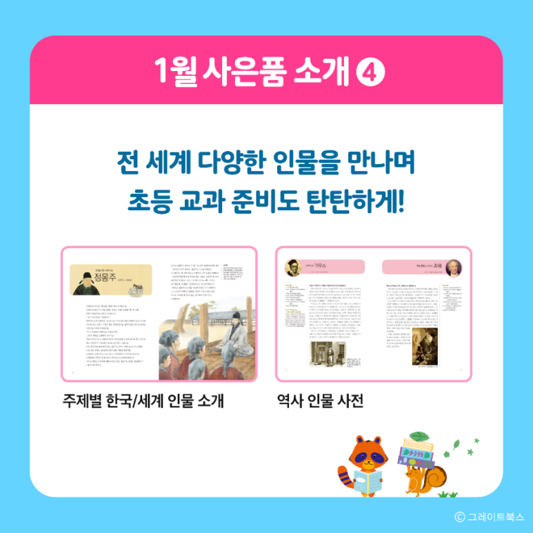북스랩 이미지