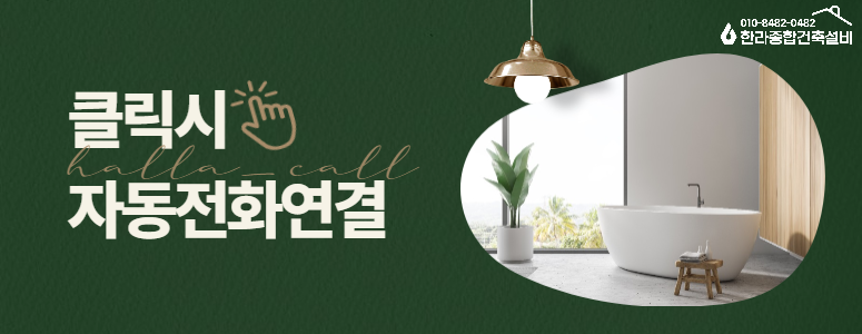 검단신도시주유소 이미지