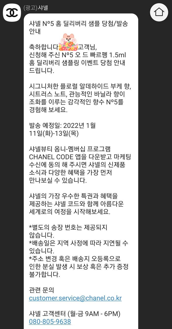 넘버딜리버리 이미지