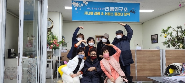 시니어마트 이미지