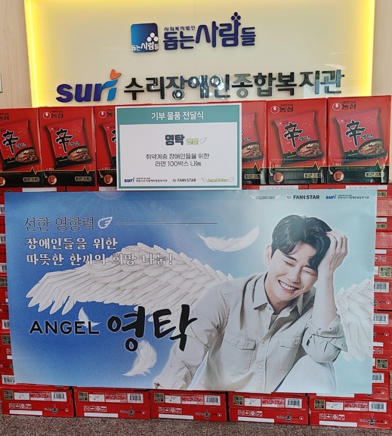 안양시수리장애인종합복지관 이미지