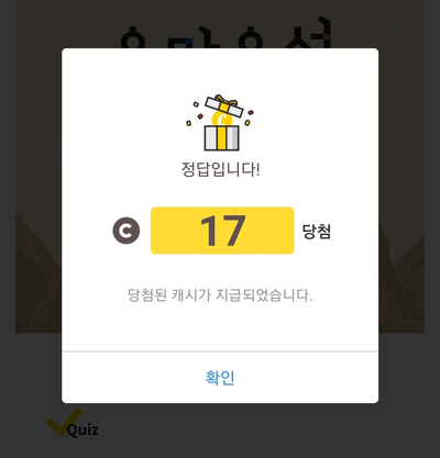워크온코리아 이미지