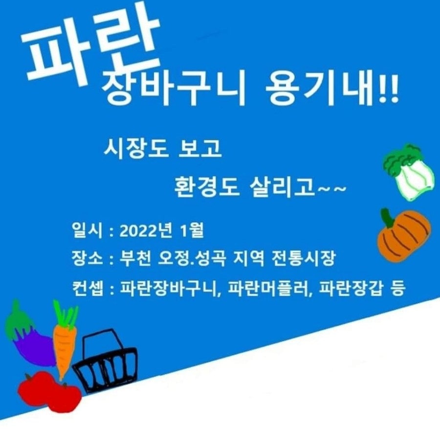 성곡종합시장 이미지