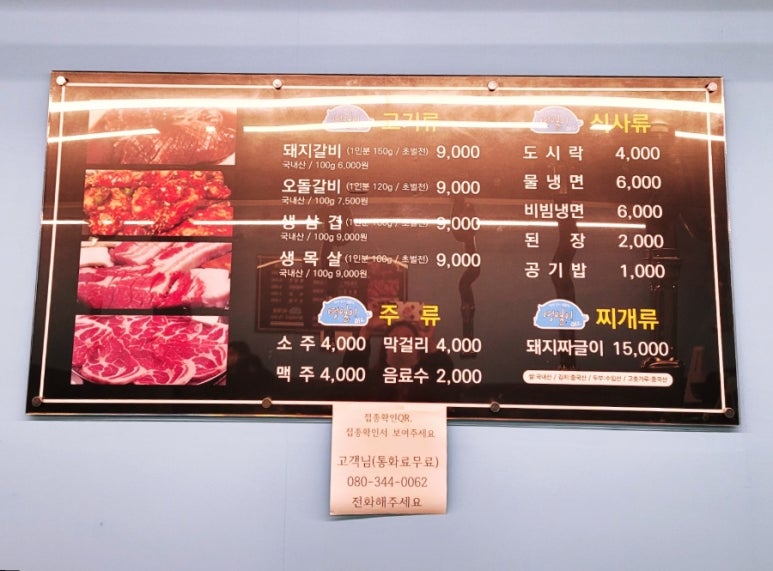 영일계란 이미지