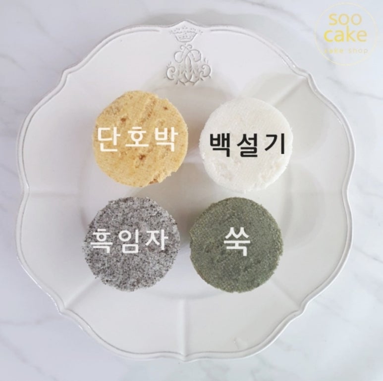 수케이크 이미지