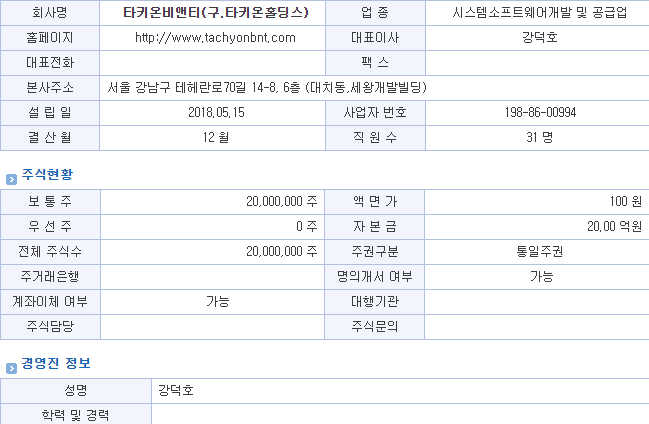 비앤티미디어 이미지