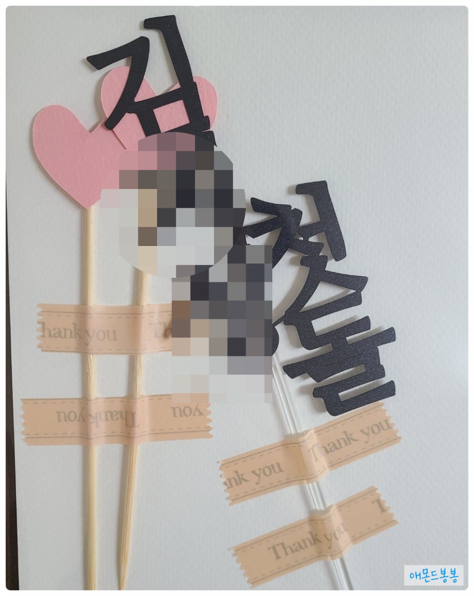 어썸토퍼 이미지