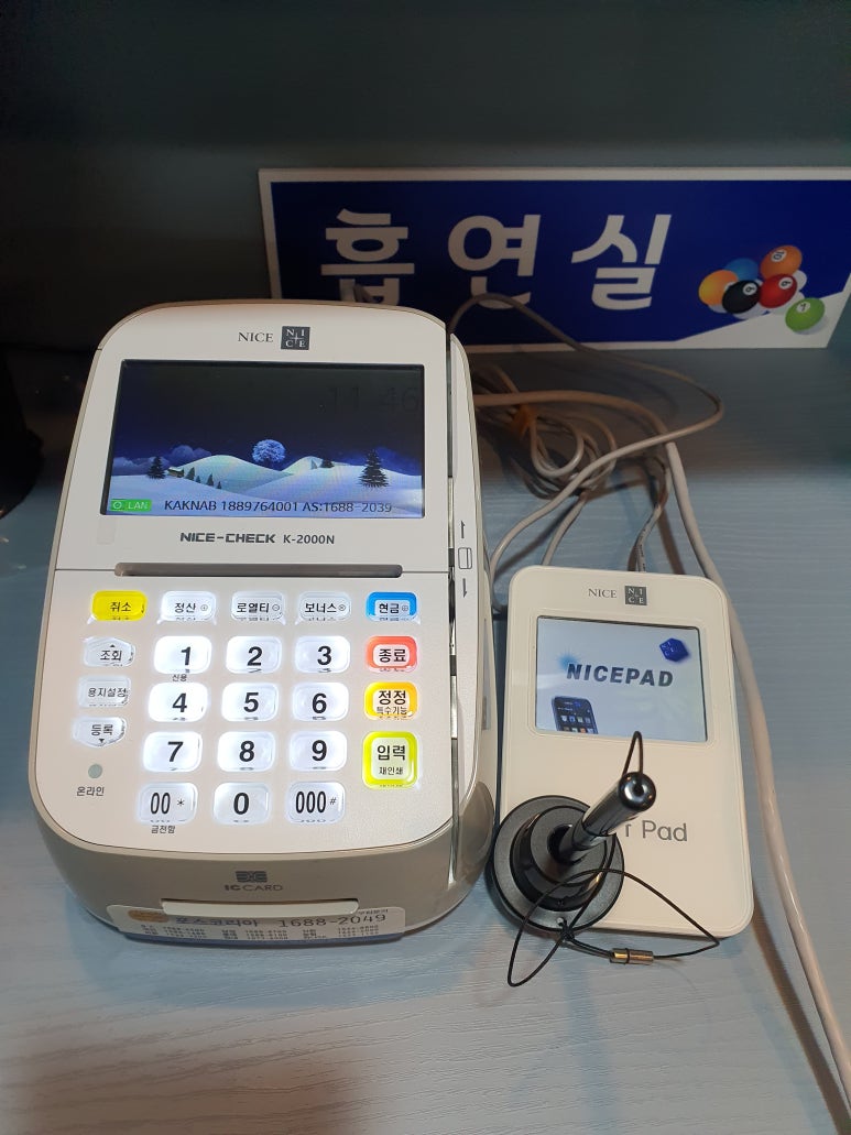챔프당구클럽 이미지