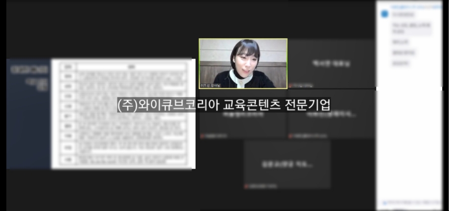 와이에너지(주) 이미지