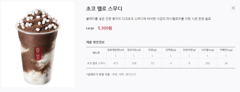 공차 부산명지점 이미지