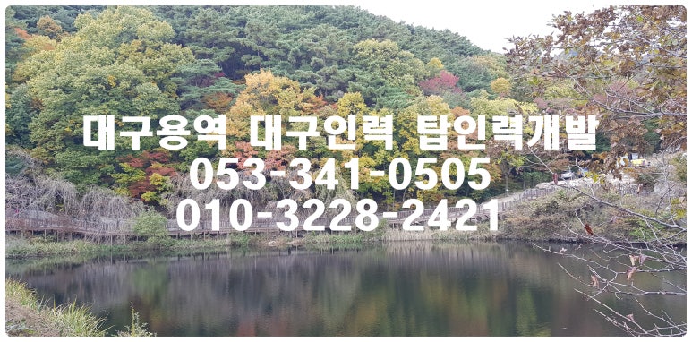 탑 직업소개소 이미지