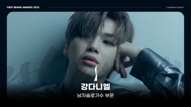 퍼스트솔로 이미지