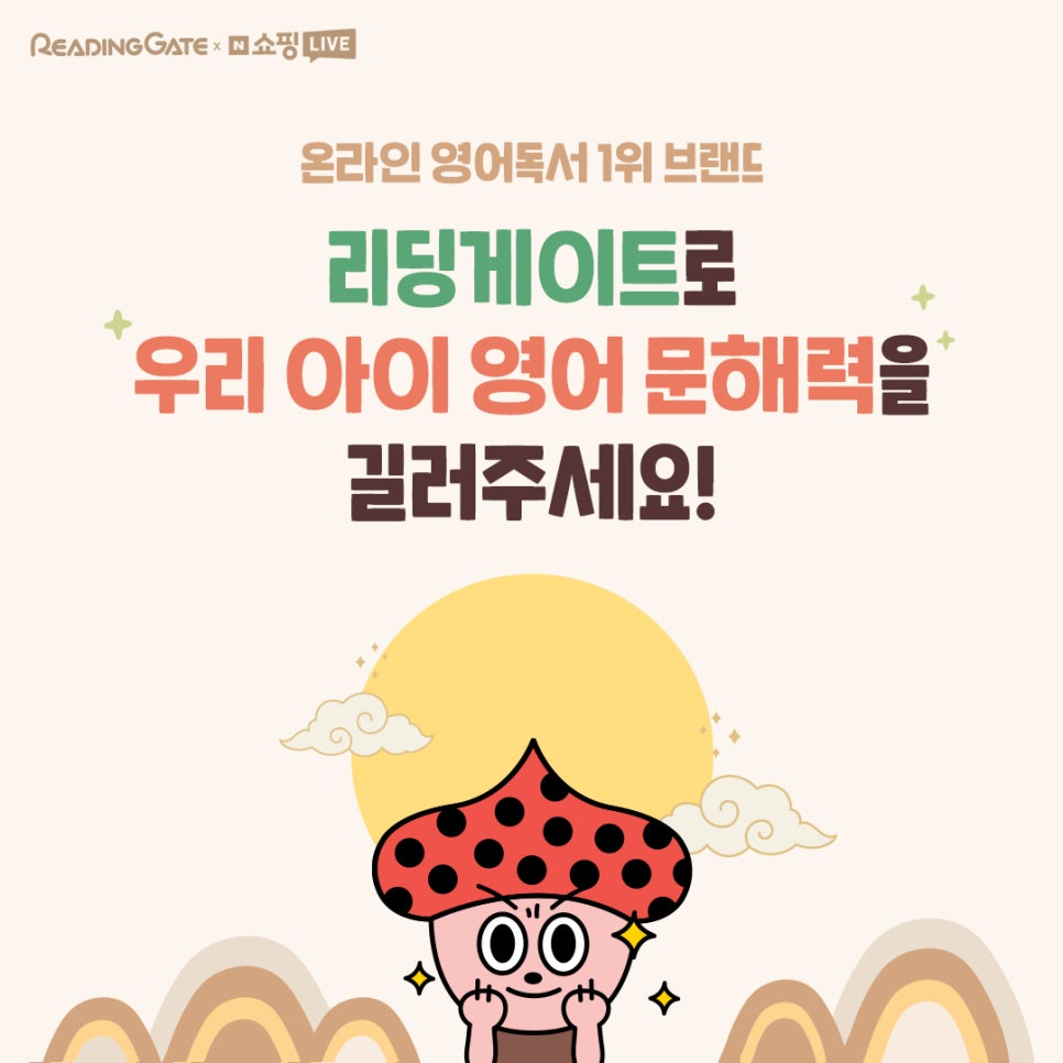 해피게이트 이미지