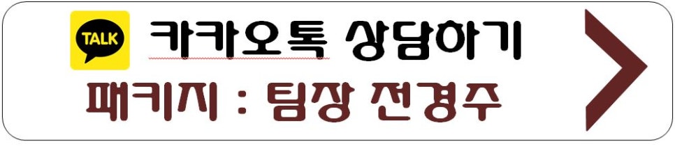 브이아이피여행센터 이미지
