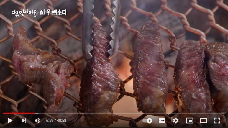 한우랩소디 이미지