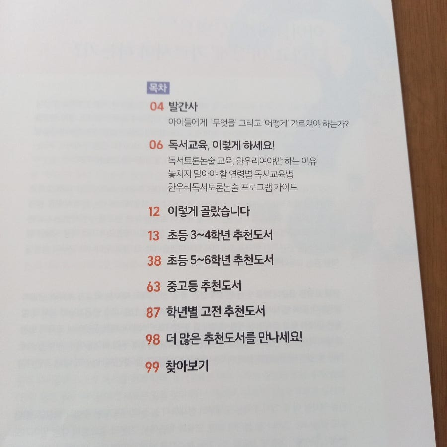 한우리환경 이미지