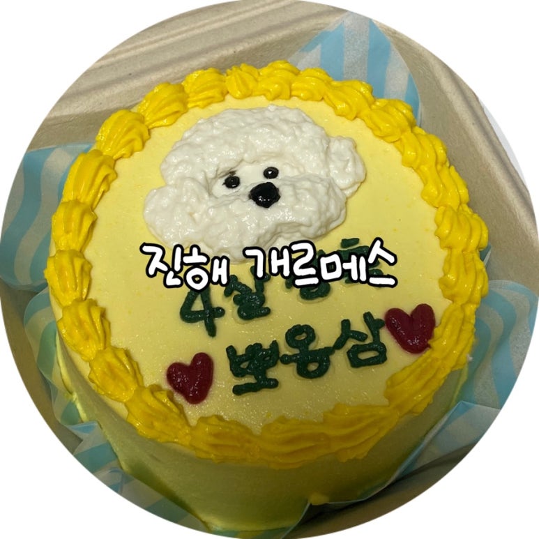 개르메스 이미지