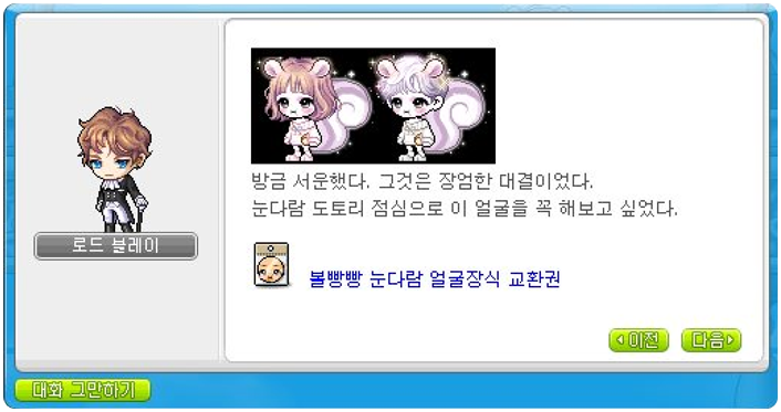 해다람 이미지