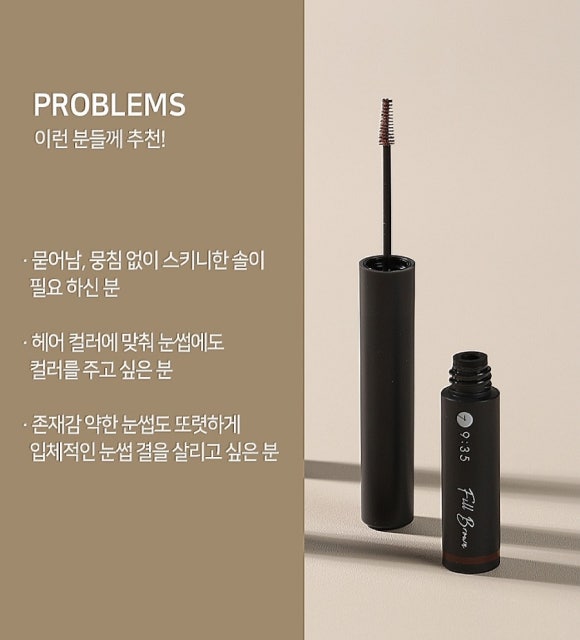 브라운필 이미지