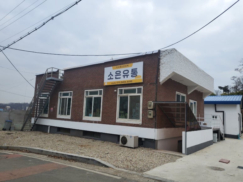 만수유통 이미지