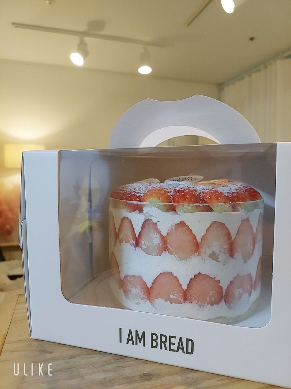 아이엠케이크 이미지