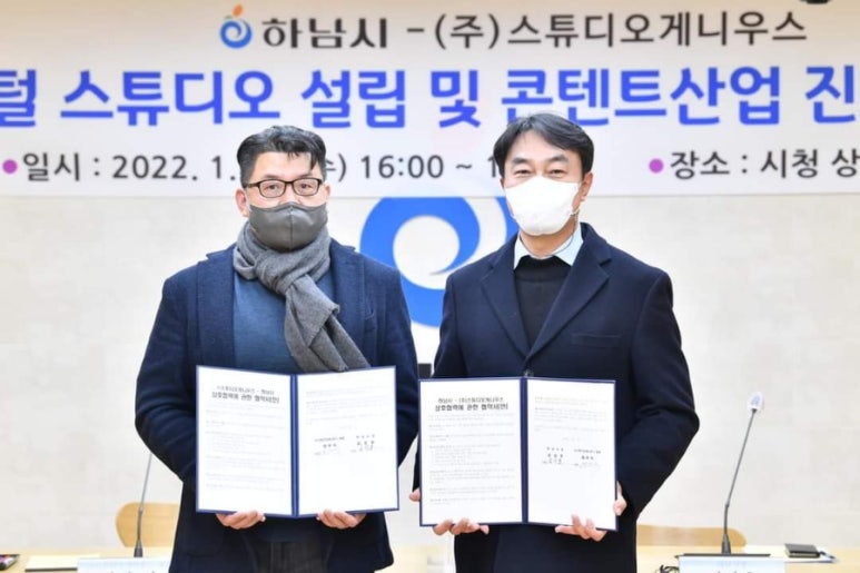 (주)스튜디오게니우스 이미지