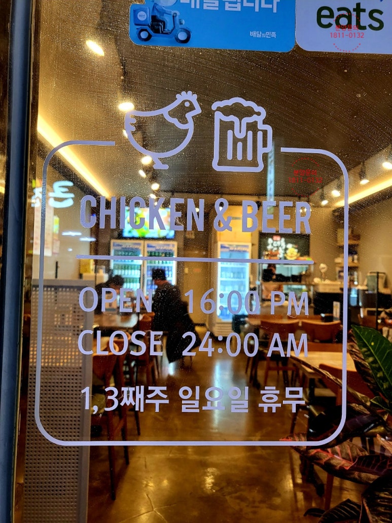 오대륙통닭 이미지
