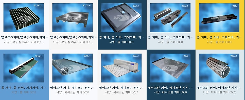 (주)우성식품산업 이미지